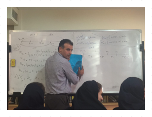 درصد فیزیک. مدرسه فیزیک دبیرستانی