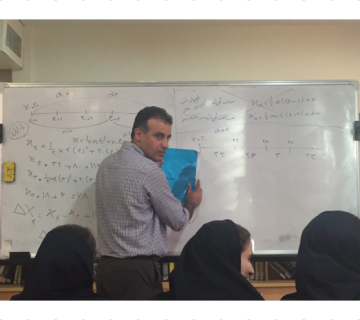 میانگین درصد فیزیک در کنکور و بودجه بندی فیزیک 1 درصد فیزیک. مدرسه فیزیک دبیرستانی